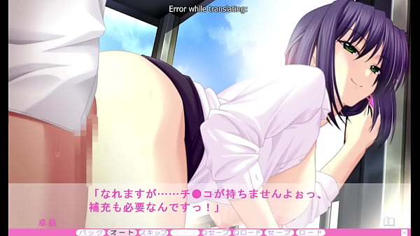 Erotica Yuuwaku - Sugumi 2nd Route END - Making The Most Of Our Time Together
