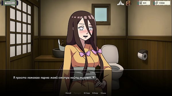 Complete Gameplay - Kunoichi Trainer, Part 9