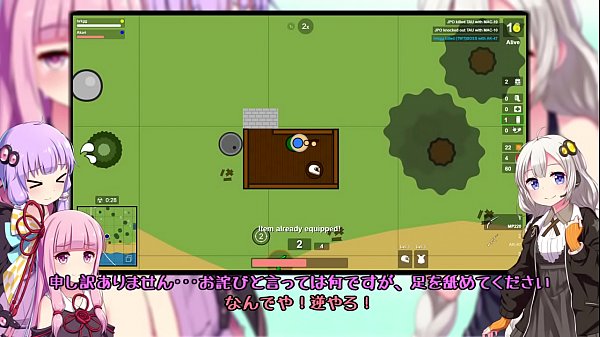 Akari Desire To Be The Champion Of 2DPUBG