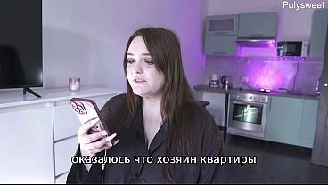 Porn Story - The Landlady First Changed Him Into A Dress, And Then Plowed Him With A Strap-on (Russian Porn, Strap-on, Prostate Massage, Feminization)