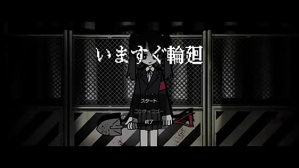 Retry Now (by Hatsune Miku)