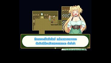 Monica's Newlywed Life (Baker #1 TH SUB)