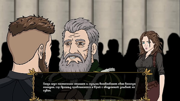 Complete Gameplay - Kingdom Of Covet, Part 8