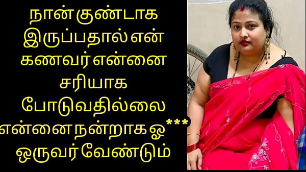 Saree Model Aunty