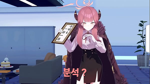 블루 아카이브 아로나 채널#19 확대판 Part.2