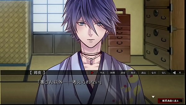 Yoshiwara Higanbana - Sakuya 1