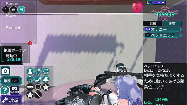 Erogeeee