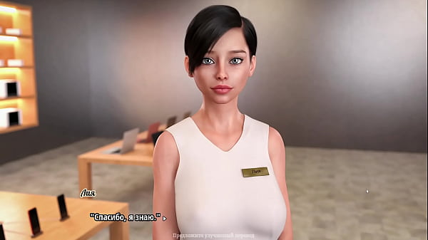 Complete Gameplay - My Adorable Roommate 2, Part 4 (1.0)