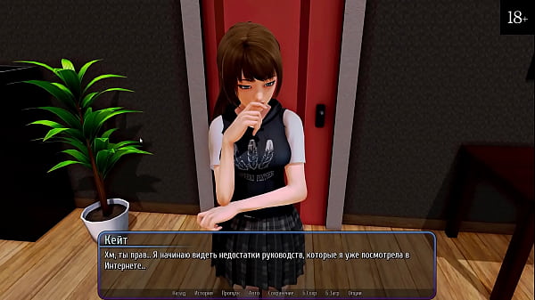 Complete Gameplay - Harem Hotel, Part 8