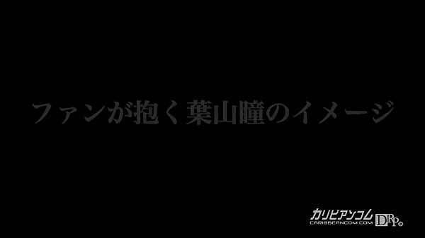女熱大陸 File.046 1