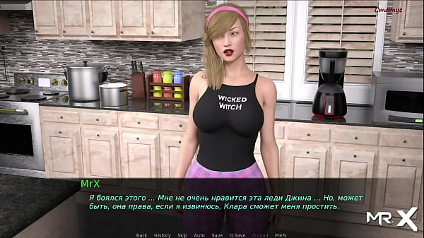 DusklightManor - Female Storm & Nice Booties E1 #21