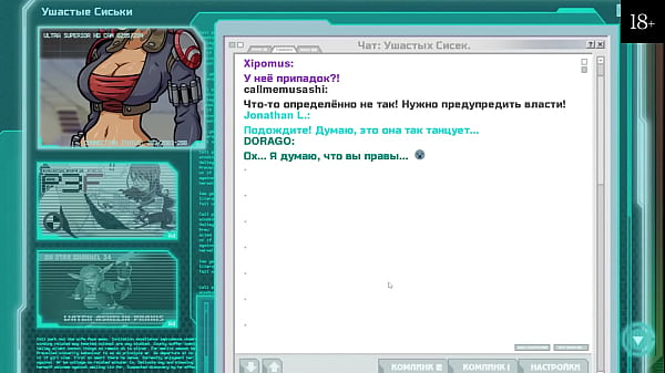 Complete Gameplay - Star Channel 34, Part 7