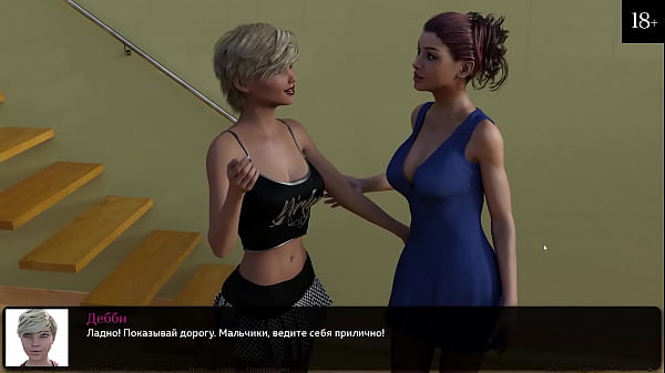 Complete Gameplay - Where The Heart Is, Part 8