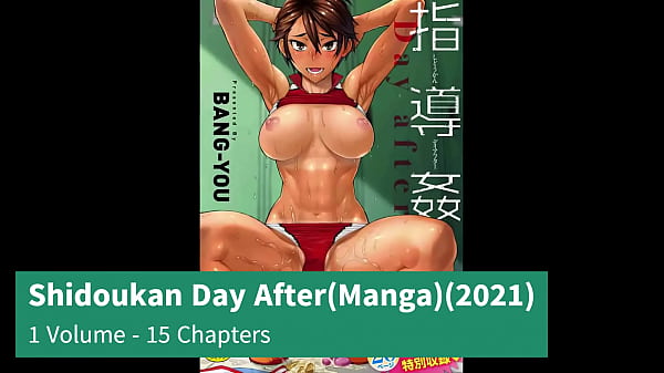 Shidoukan Day After Media History