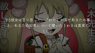 旧約聖書ASMR｜歴代志下｜第9章