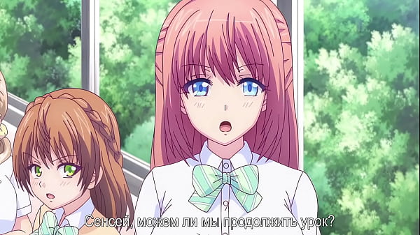 Kokuhaku... 02 - Hentai [russian Subtitled]