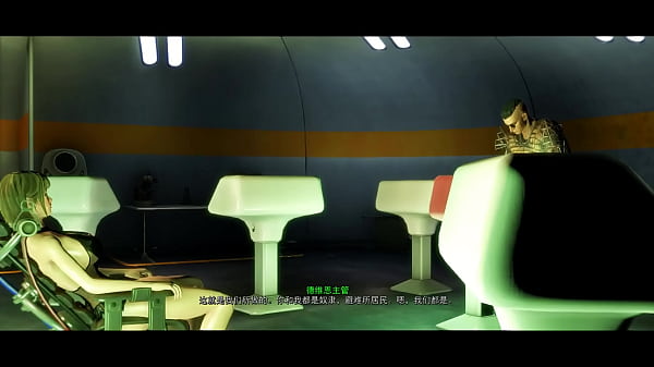 FALLOUT 4 CRUL WORLD MOD 9