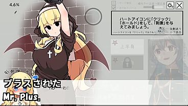 Lying Devil And Honest Sister(Machine Translated Subtitles)[trial Var]2/3