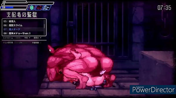 Demon　oak　Sealed Cave Sultry Nest2