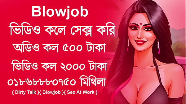 Bangladeshi Oral Sex Story Mithila Imo Sex Bd