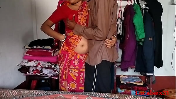 Village Servent Spouse Sex In House Owner ( Official Video By Localsex31)