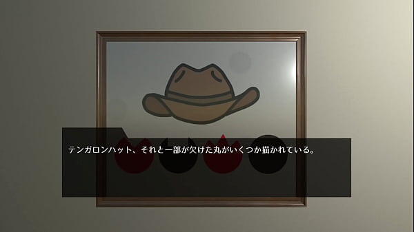 奉仕人形のいる部屋からの脱出