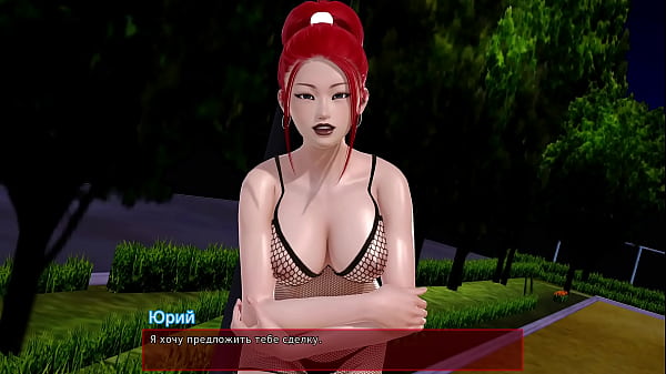 Complete Gameplay - Max's Life 2, Part 19