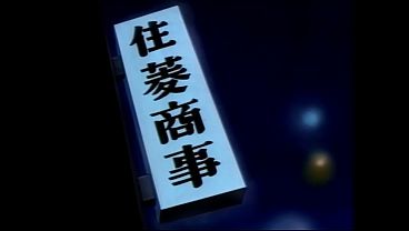 Hentai Office Worker Smashes Sultry Robot Hottie