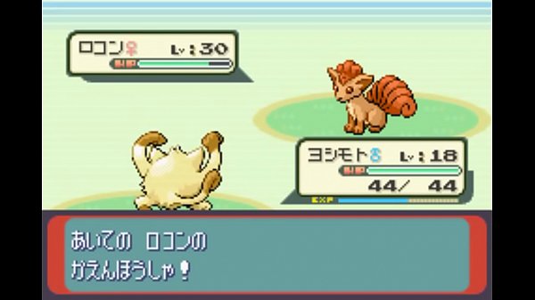 【ゆっくり実況】全てのポケモンが出現するサファイアpart7【改造ポケモン】