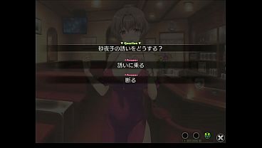 Tsumamigui 3 Game - Route Miyuri Part 7