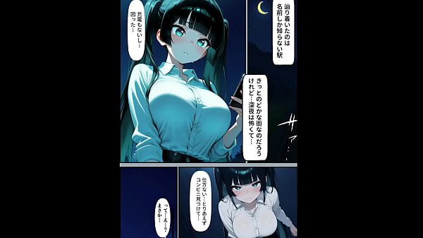【フルカラー漫画】巨乳OLが"なんでも"すると言ったので『またやってしまった稲荷さん4』