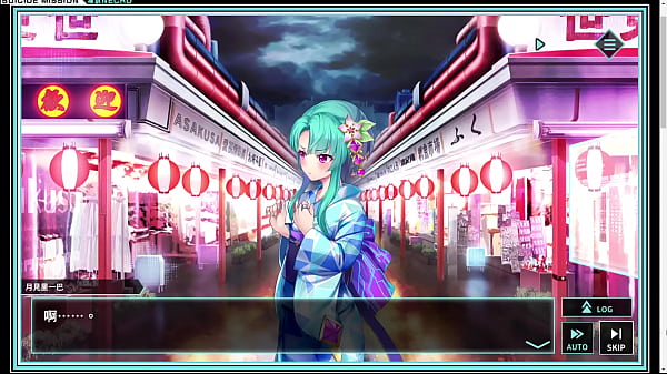 凍京 自殺任務R - [浴衣] 甜安