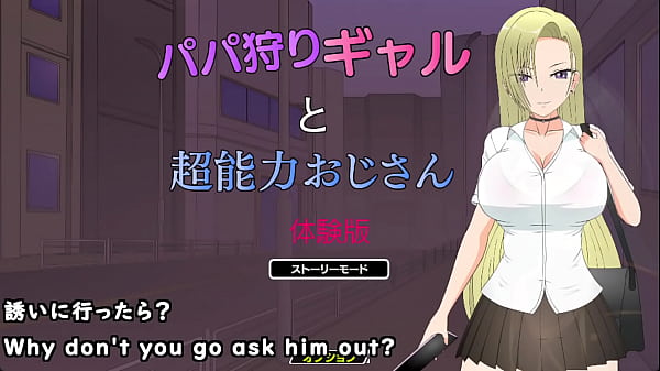 Papa Hunter-Gal And ESP Experienced Guy[trial Ver](Machine Translated Subtitles)1/1