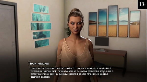 Complete Gameplay - Bound, Part 8