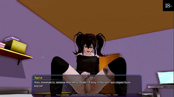 Complete Gameplay - Harem Hotel, Part 9