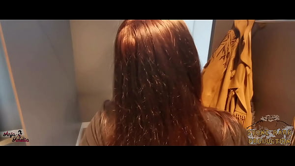 German Honey Fucks With Stranger In Public Changing Room