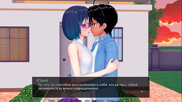 Complete Gameplay - HS Tutor, Part 29