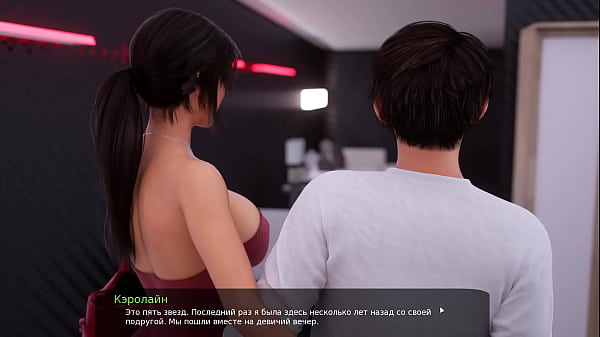 Complete Gameplay - Milfy City, Part 29 (1.0)
