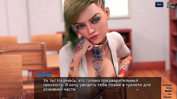 Complete Gameplay - Photo Hunt, Part 12