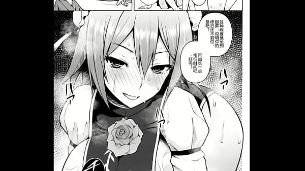 Ibaraki-Kasen-to-Biyaku-no-Heya