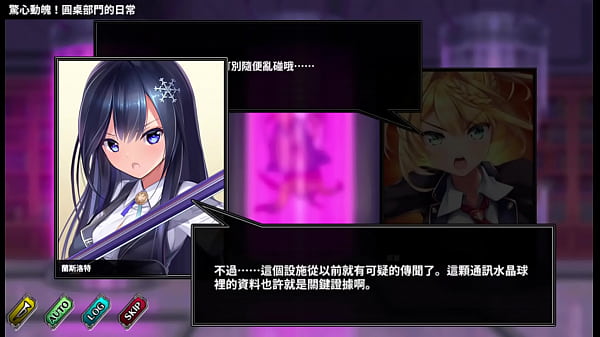 童話前線 蘭斯洛特 2