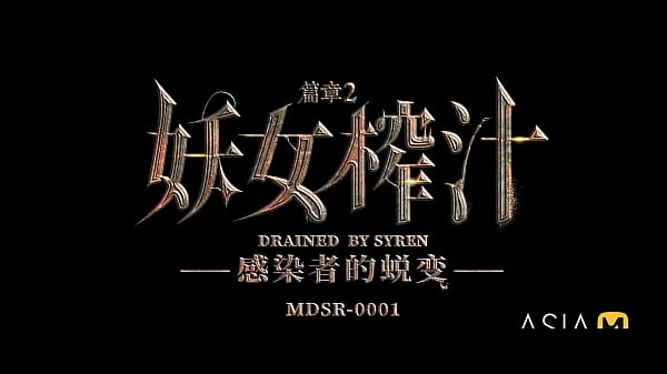 ModelMedia Asia-Sorceress Slurps Seed EP2-Song Nan YI-MDSR-0001EP2-Best Original Asia Porn Video