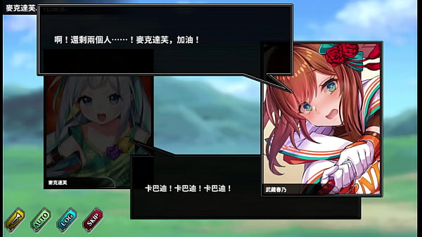 童話前線 麥克達芙[運動]