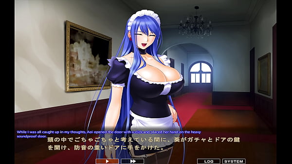 Maid-san To Boin (game) Aoi Scene 2 English