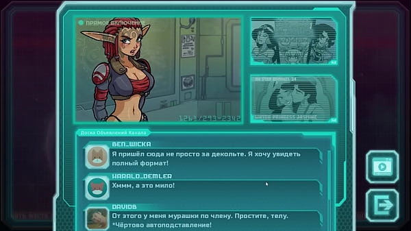 Complete Gameplay - Star Channel 34, Part 18