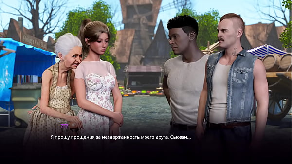 Complete Gameplay - Village Nympho: Transformation, Part 4