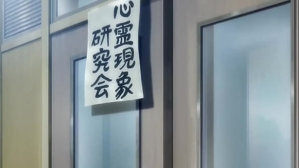 Ju Ka Capitulo 1
