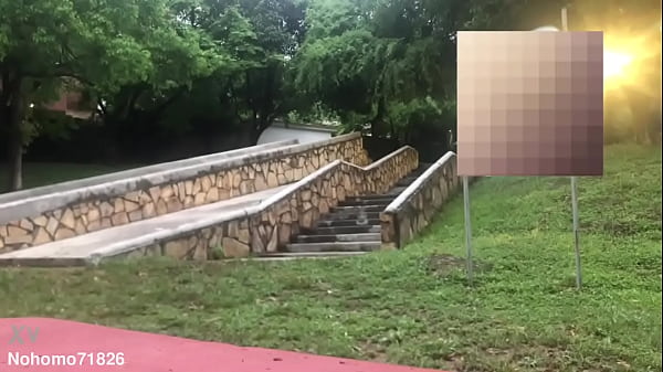 Nude In The Park (part 4)