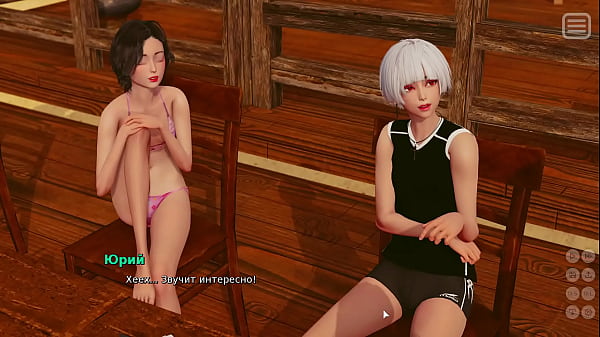 Complete Gameplay - My Bully Is My Lover, Part 16