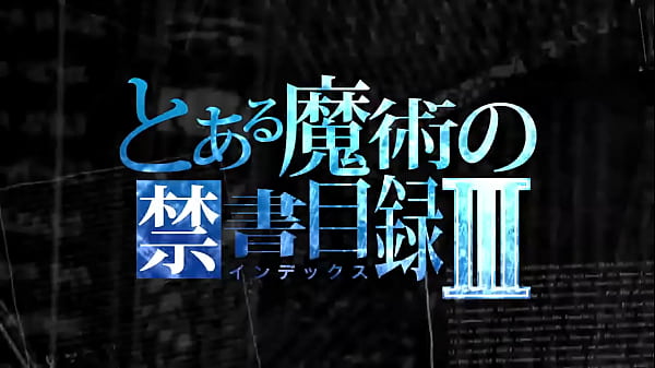 To Aru Majutsu No Index III Opening 1 HD
